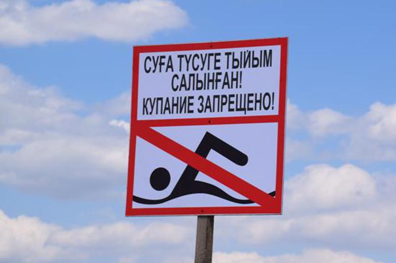 Безопасность