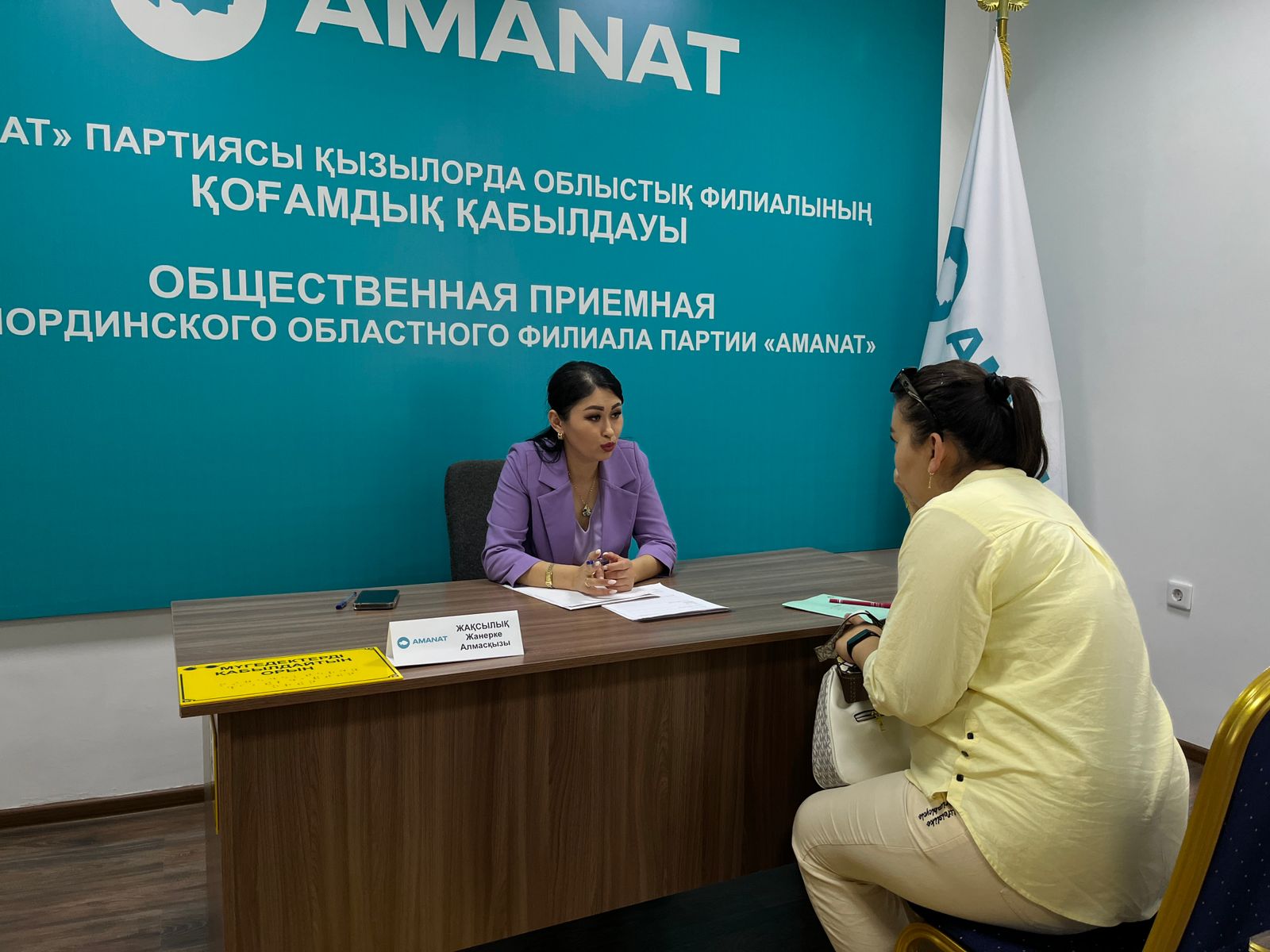 МЕДИЦИНА САЛАСЫ БОЙЫНША ӨТІНІШТЕР ТЫҢДАЛДЫ