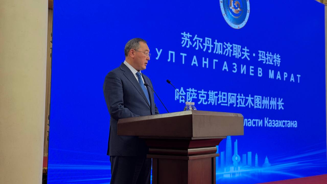 Казахстан и Китай укрепляют деловые связи: Марат Султангазиев открыл бизнес-форум в Цзинане
