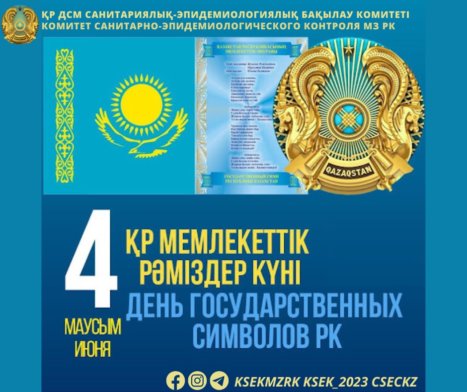 Уважаемые друзья, коллеги!