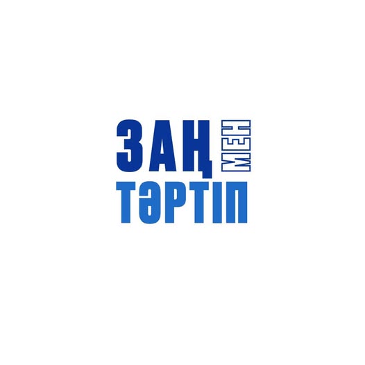 В стране утверждена «Концепция по продвижению идеологии закона и порядка в обществе» на 2025-2030 годы.