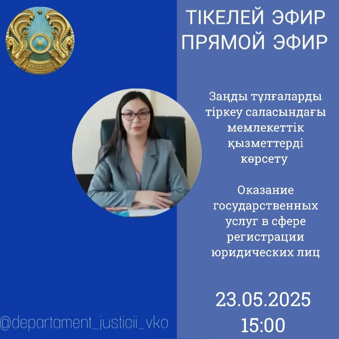 Объявление