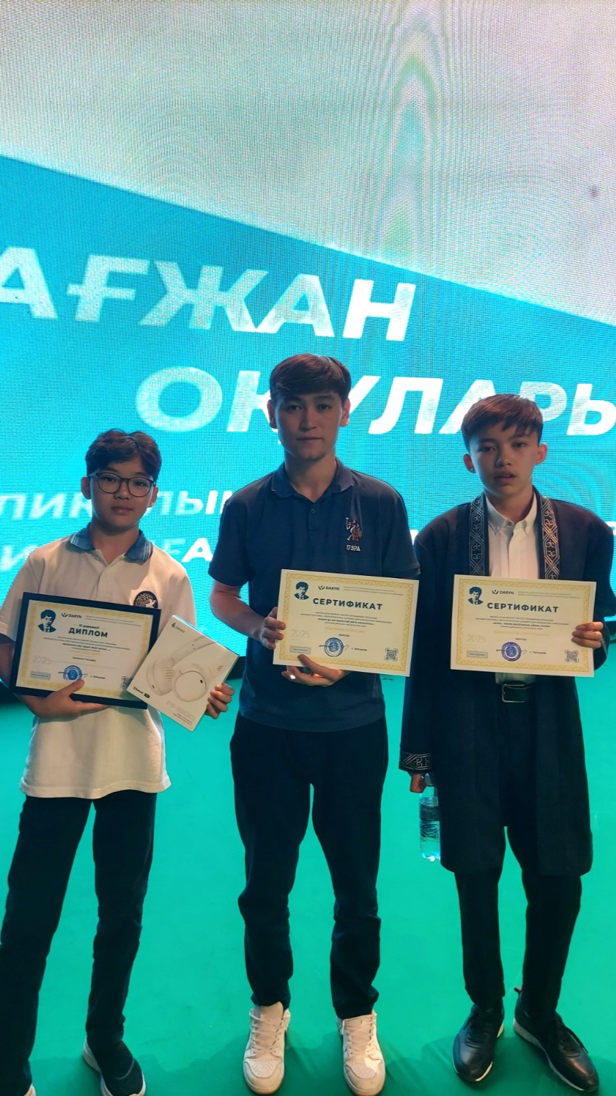 Акмолинские школьники в числе лучших на республиканском конкурсе «Мағжан оқулары»