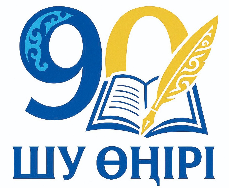 КОНКУРС