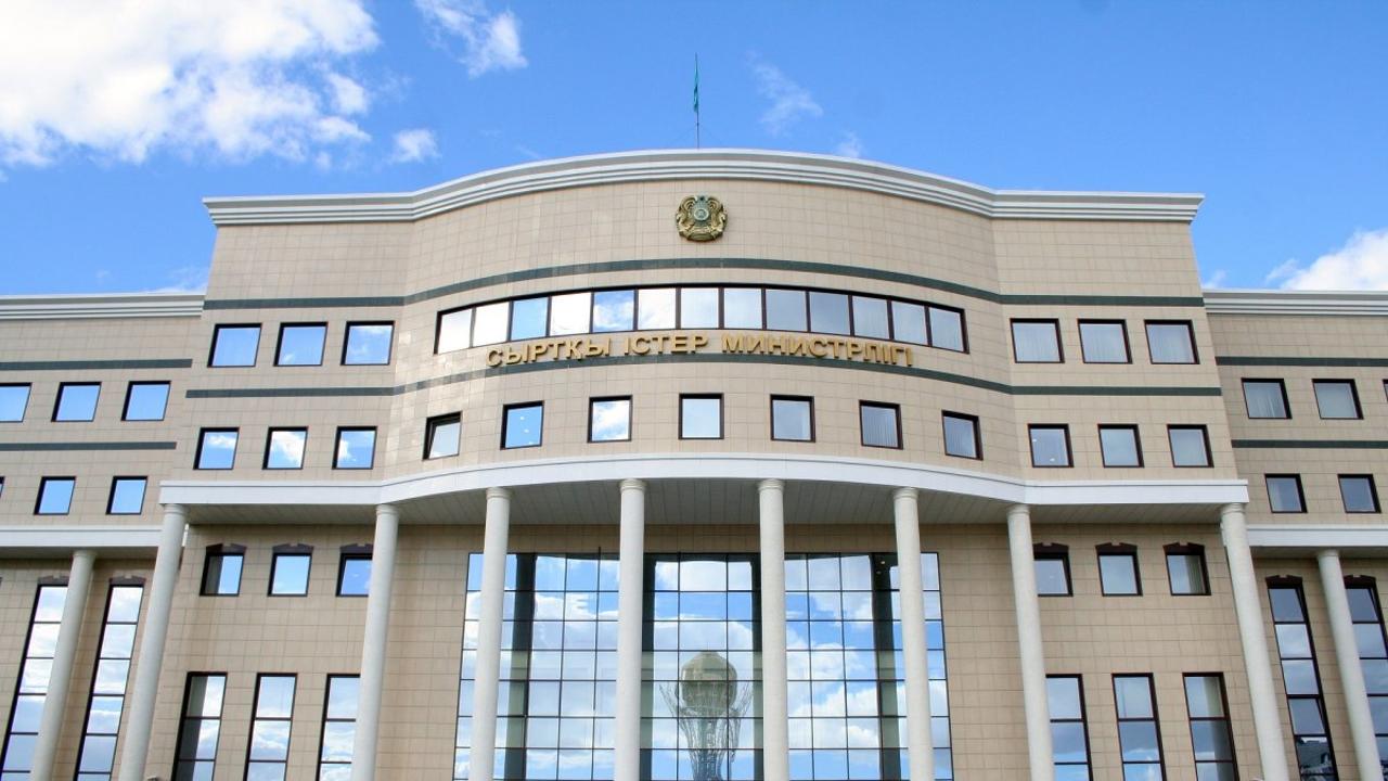 Заявление Министерства иностранных дел Республики Казахстан