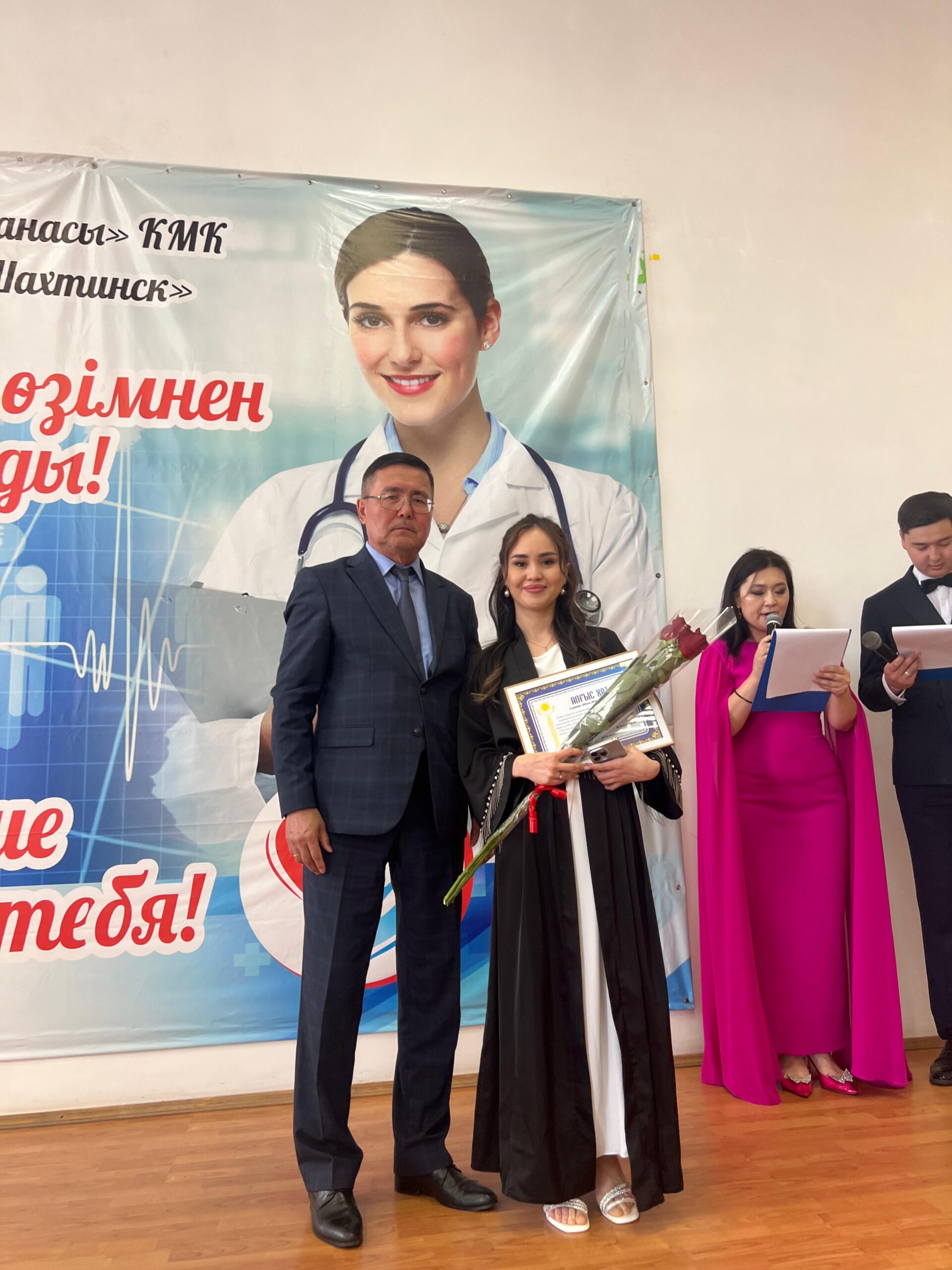 “Чествуем медиков: в городе отметили профессиональный праздник”
