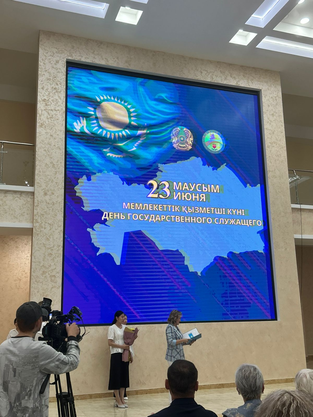 23 июня –  День государственного служащего