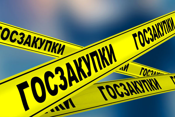 Антикоррупционная служба по ЗКО предотвратила неэффективное расходование почти 1 млрд тенге при госзакупках