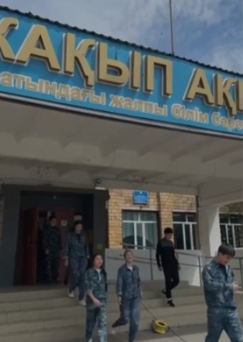 “Жас сақшы”: Уроки мужества и безопасности от полиции Караганды