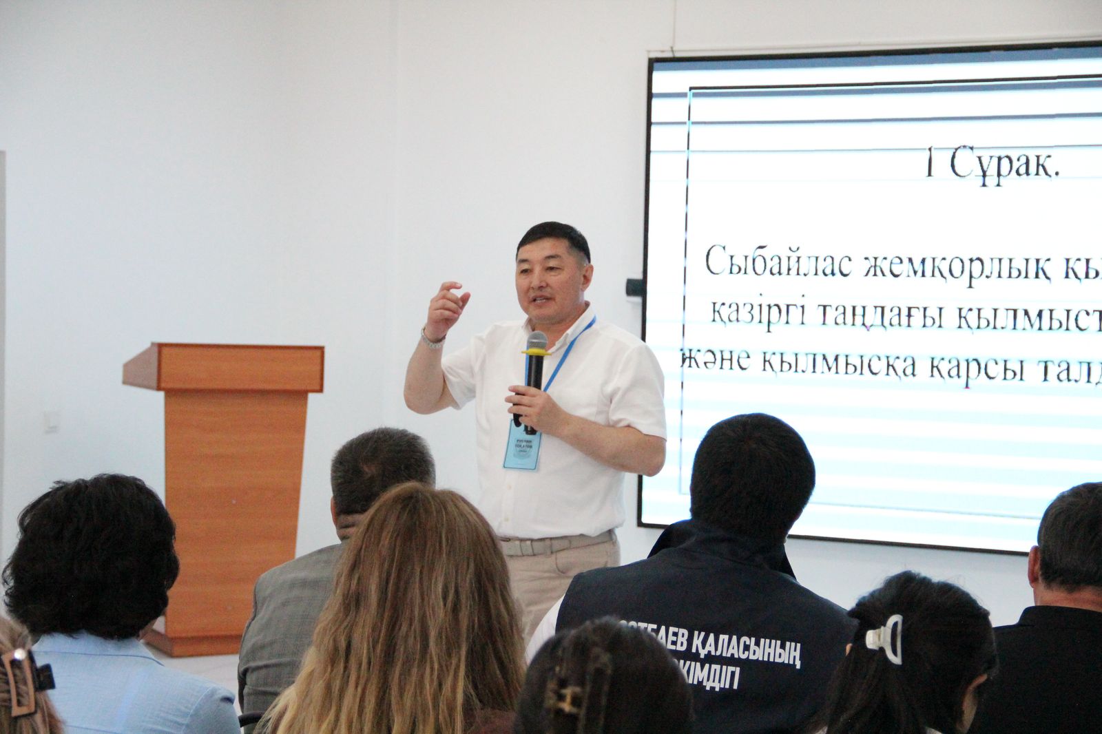 В Ұлытау продолжается формирование антикоррупционной культуры среди государственных служащих