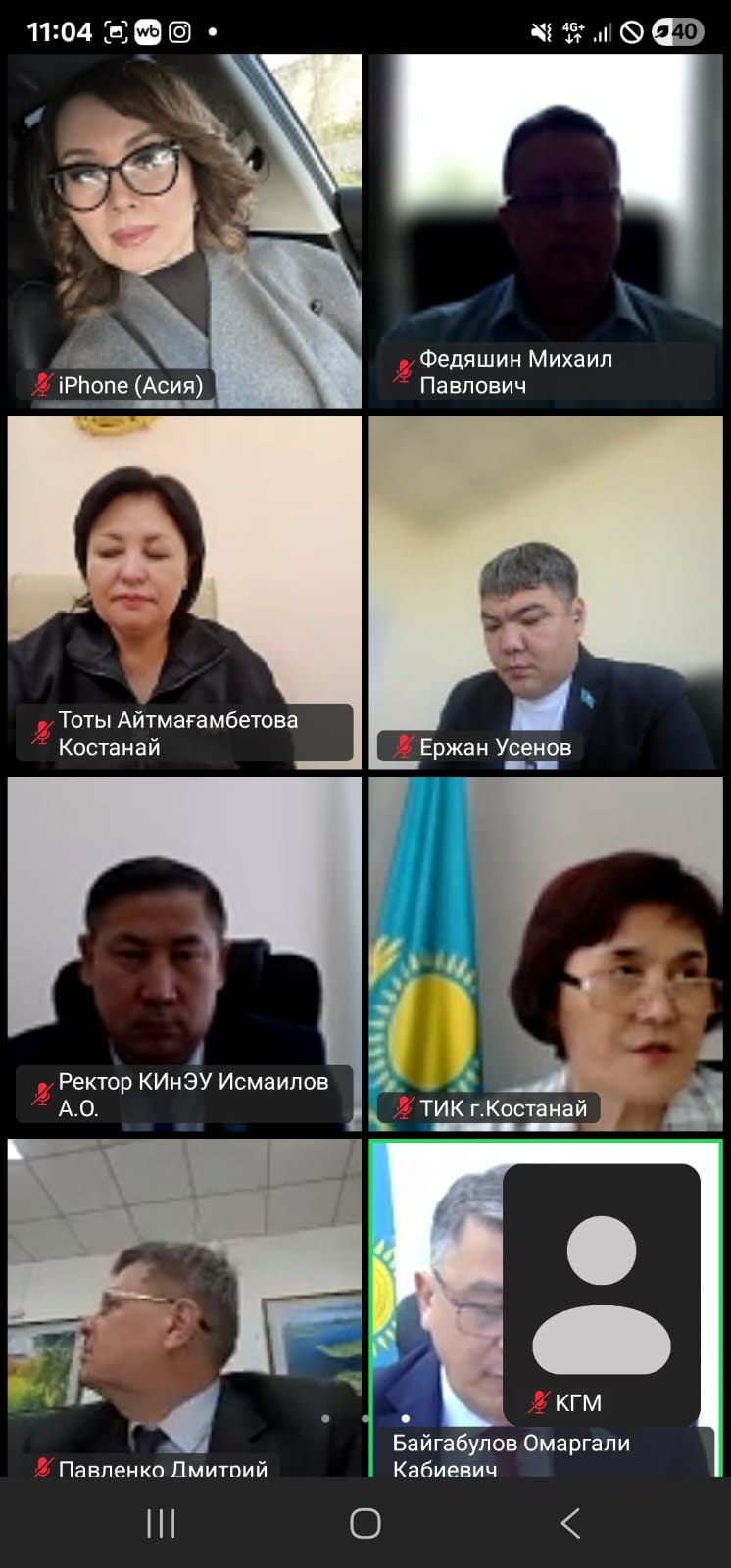 Сегодня, 26 мая 2025 года, под председательством Омаргали Байгабулова, состоялась внеочередная сессия Костанайского городского маслихата восьмого созыва.