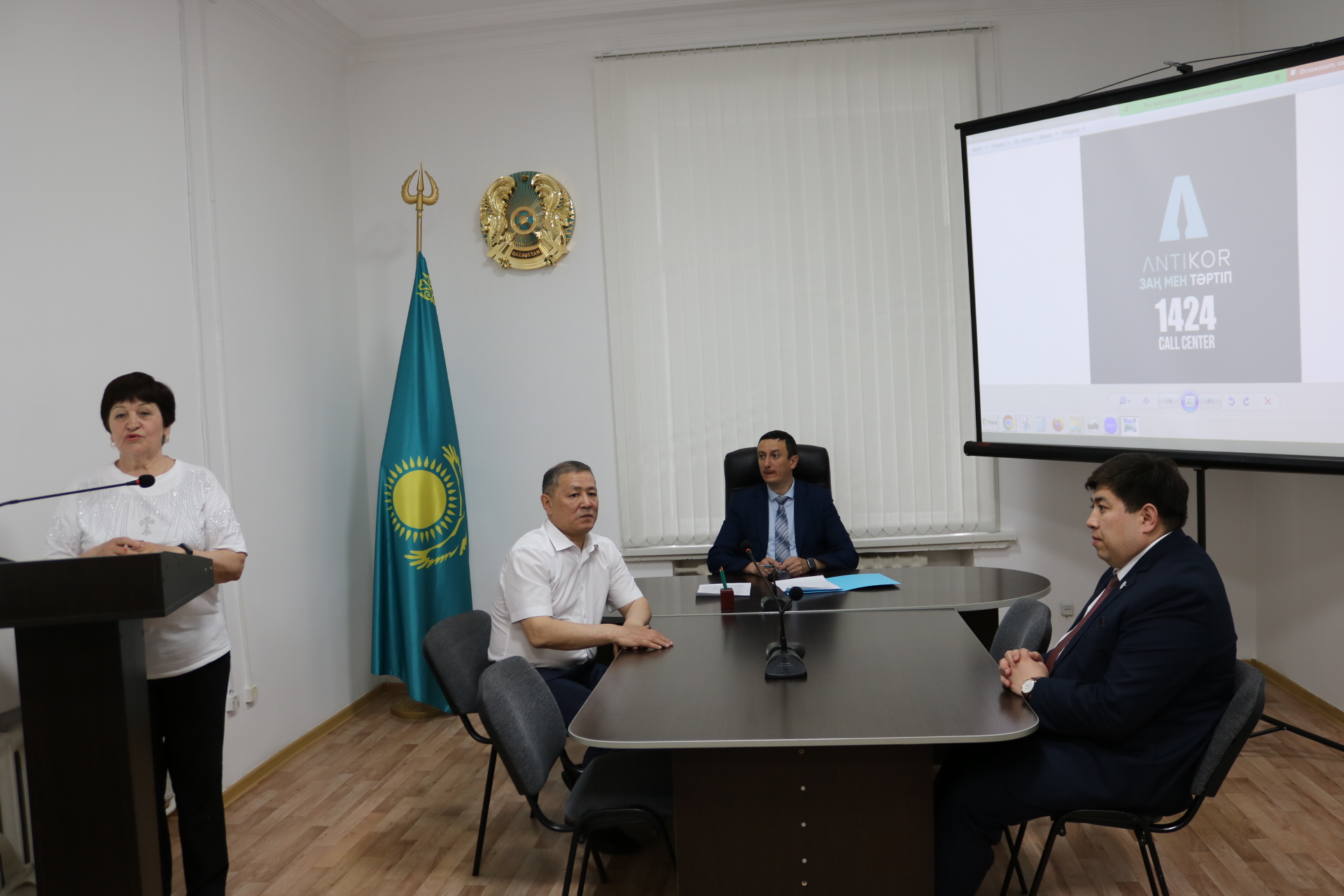 Пресс-релиз проведенного семинара с сотрудниками Ревизионной комиссии по СКО с приглашением Департамента Агентства Республики Казахстан по противодействию коррупции (Антикоррупционной службы) по Северо-Казахстанской области по вопросам профилактики и предупреждения коррупционных проявлений