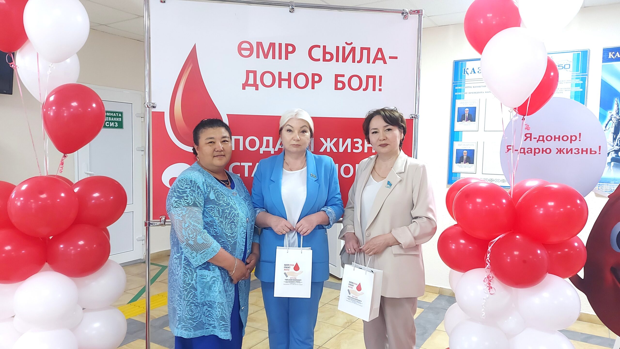 Всемирный день донора крови