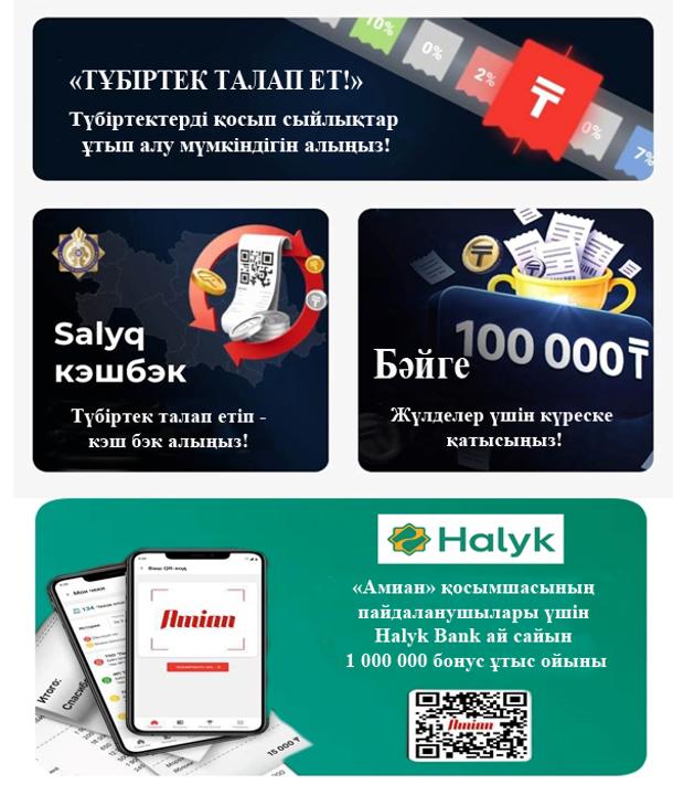 Фискальный чек – что обязан знать каждый