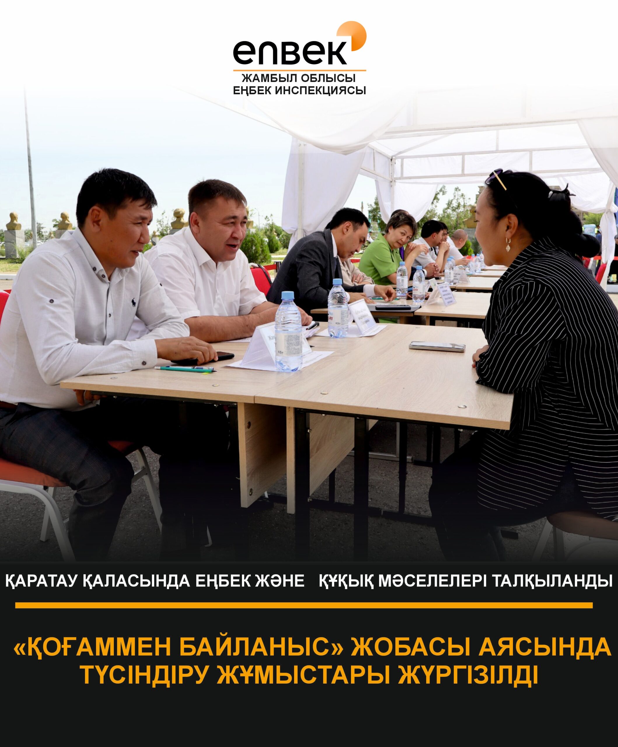 🔰Информационно-разъяснительная работа.