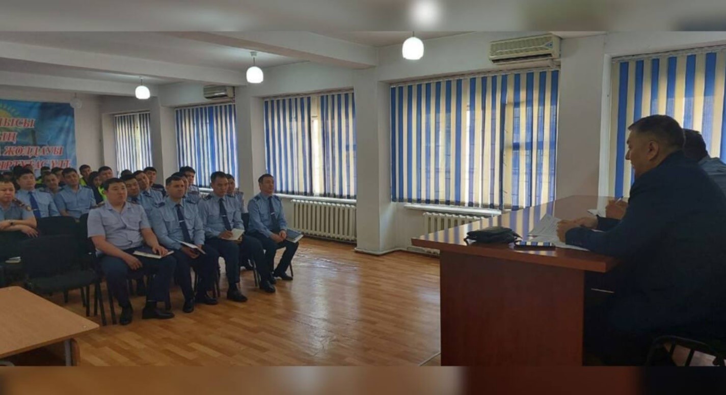Радикалды экстремизм туралы полицейлерге дәріс берілді