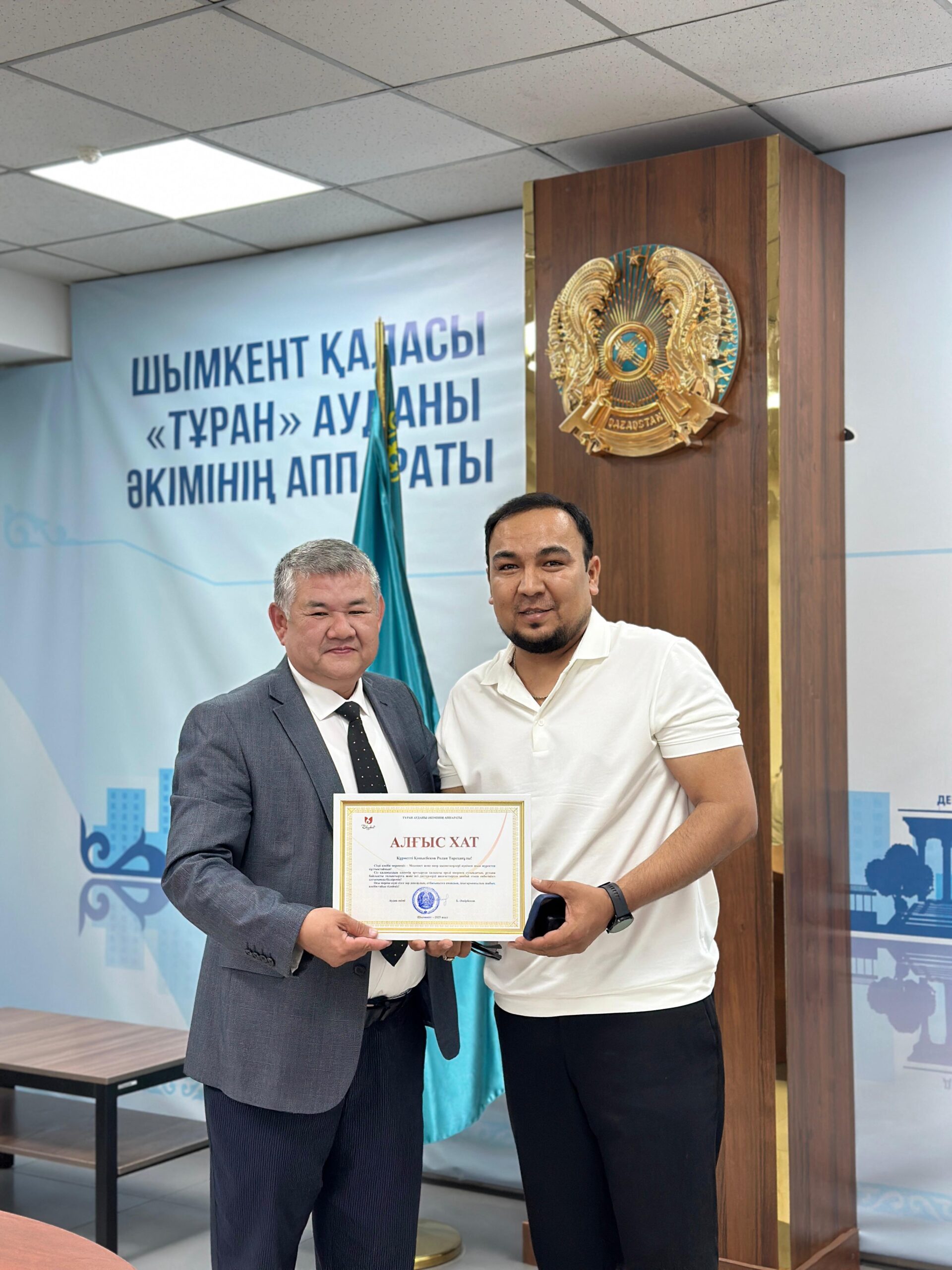 В РАЙОНЕ ТҰРАН ВРУЧИЛИ БЛАГОДАРСТВЕННЫЕ ПИСЬМА РАБОТНИКАМ КУЛЬТУРЫ И ИСКУССТВА
