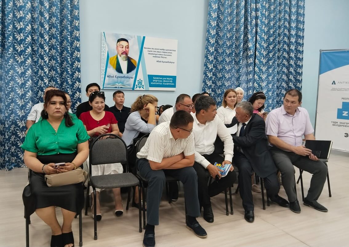 В КЕНТАУ ПРОШЛА РЕСПУБЛИКАНСКАЯ АКЦИЯ “НАРОДНЫЙ ЮРИСТ”