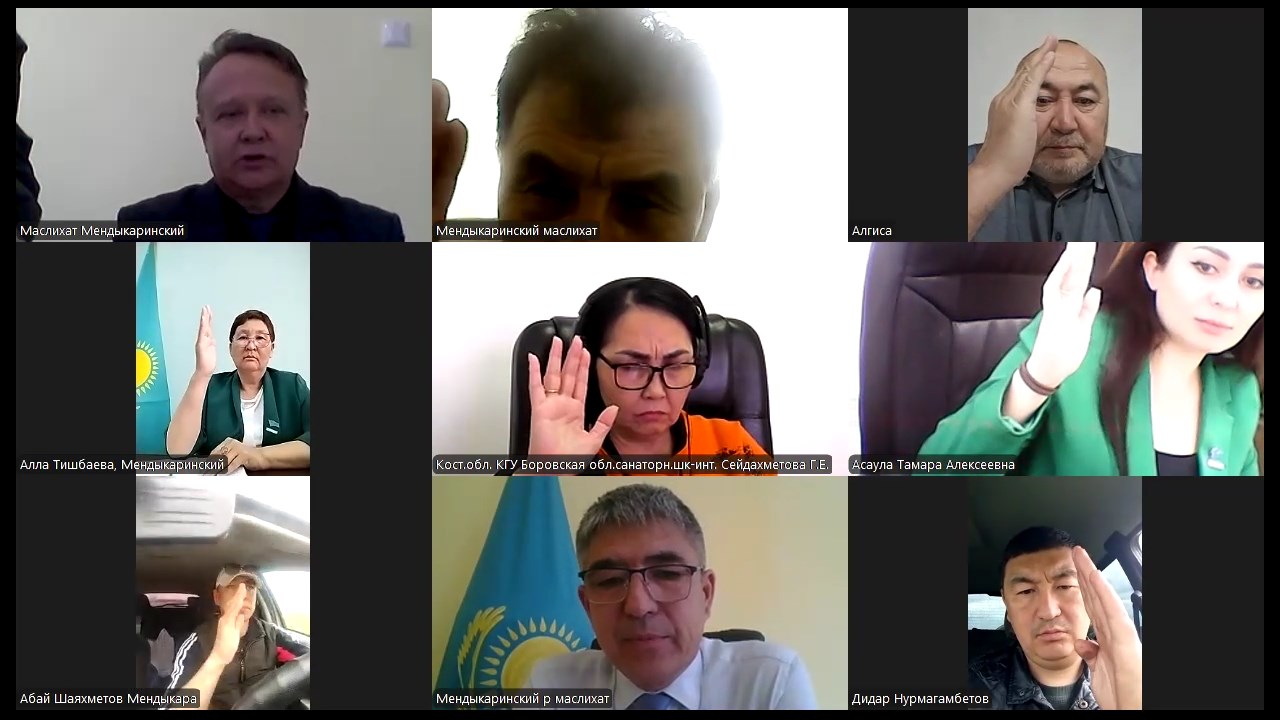 22 мая текущего года в режиме ZOOM под председательством К.Р. Рахметкалиева прошла внеочередная сессия Мендыкаринского районного маслихата.