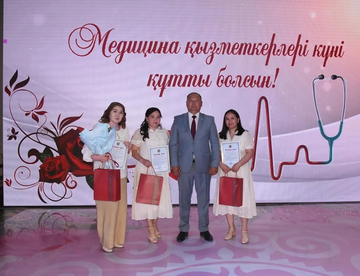 Медицина қызметкерлерінің кәсіби мерекесіне орай өткен шарада Алғыс хат табысталды