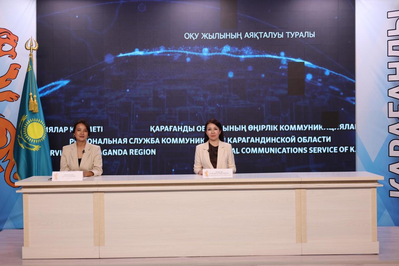 О ЗАВЕРШЕНИИ УЧЕБНОГО ГОДА