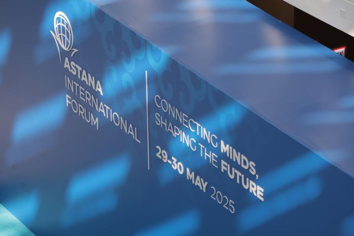 Итоги AIF2025: общая сумма подписанных в рамках AIF инвестиционных соглашений составила свыше $800 млн