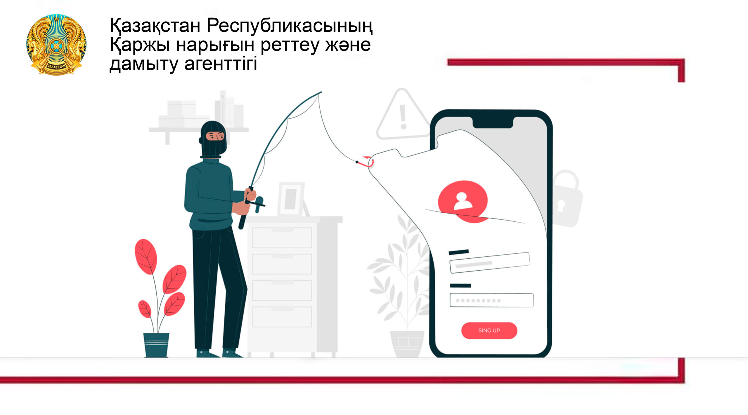 Мошенники в мессенджерах: как защитить близких