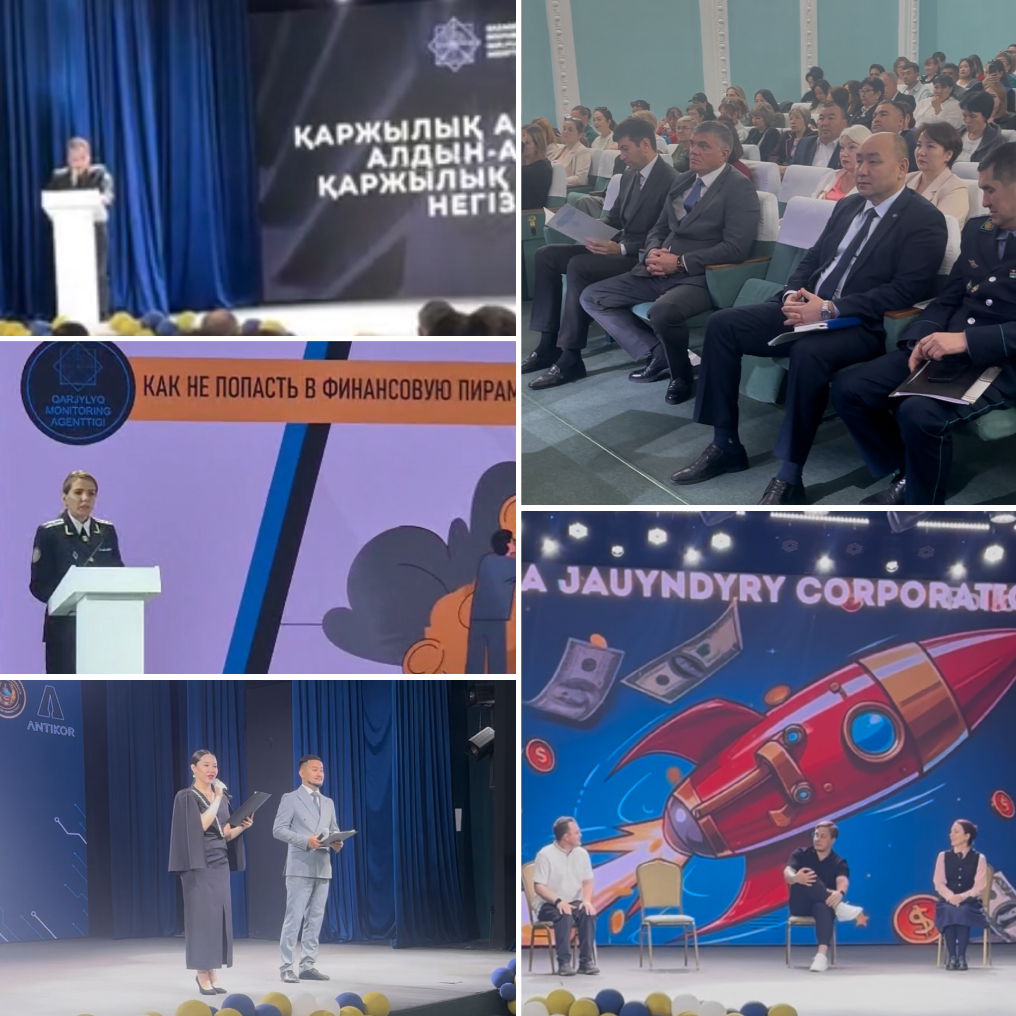 Форум на тему “Финансовые триггеры XXI века”