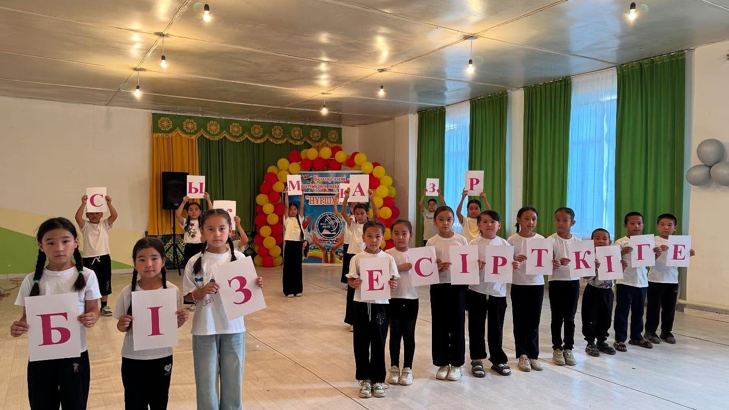 В Кызылорде прошёл флешмоб «Молодёжь против наркотиков!»