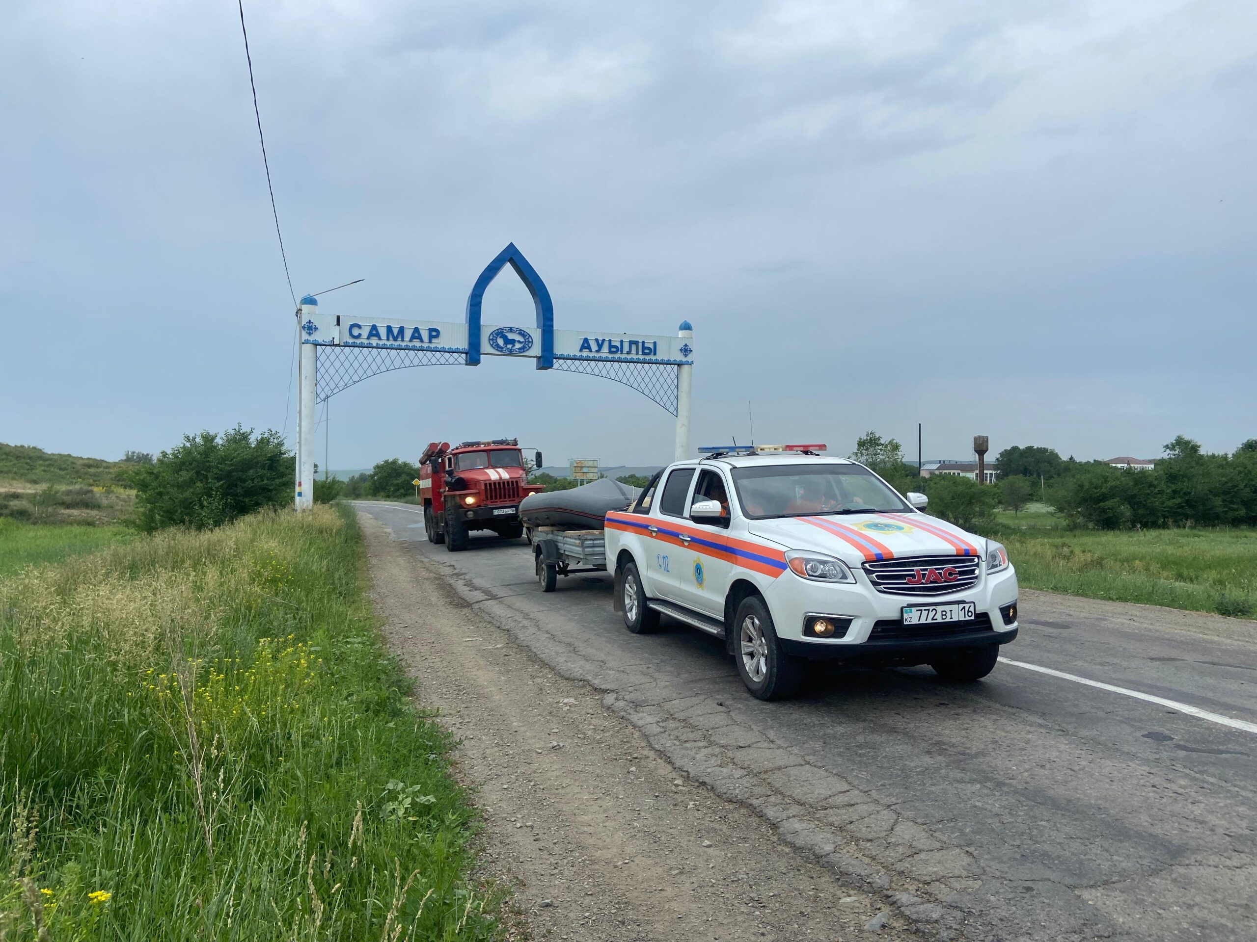 В районе Самар ВКО начал действовать пост спасателей