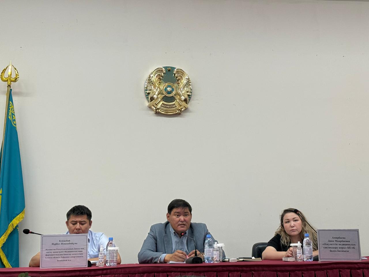 23.05.2025 года во исполнения протокольного поручения председателя Комитета медицинского и фармацевтического контроля МЗ РК совместно с Управлением здравоохранения Алматинской области и филиалом по Алматинской области НАО «Фонд социального медицинского страхования» прошла встреча с населением города Қонаев по вопросам оказания медицинской помощи.