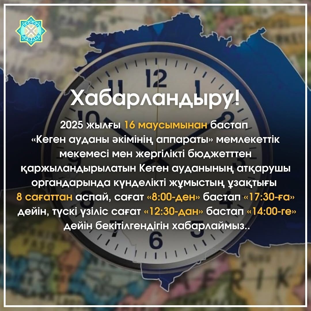 уведомление