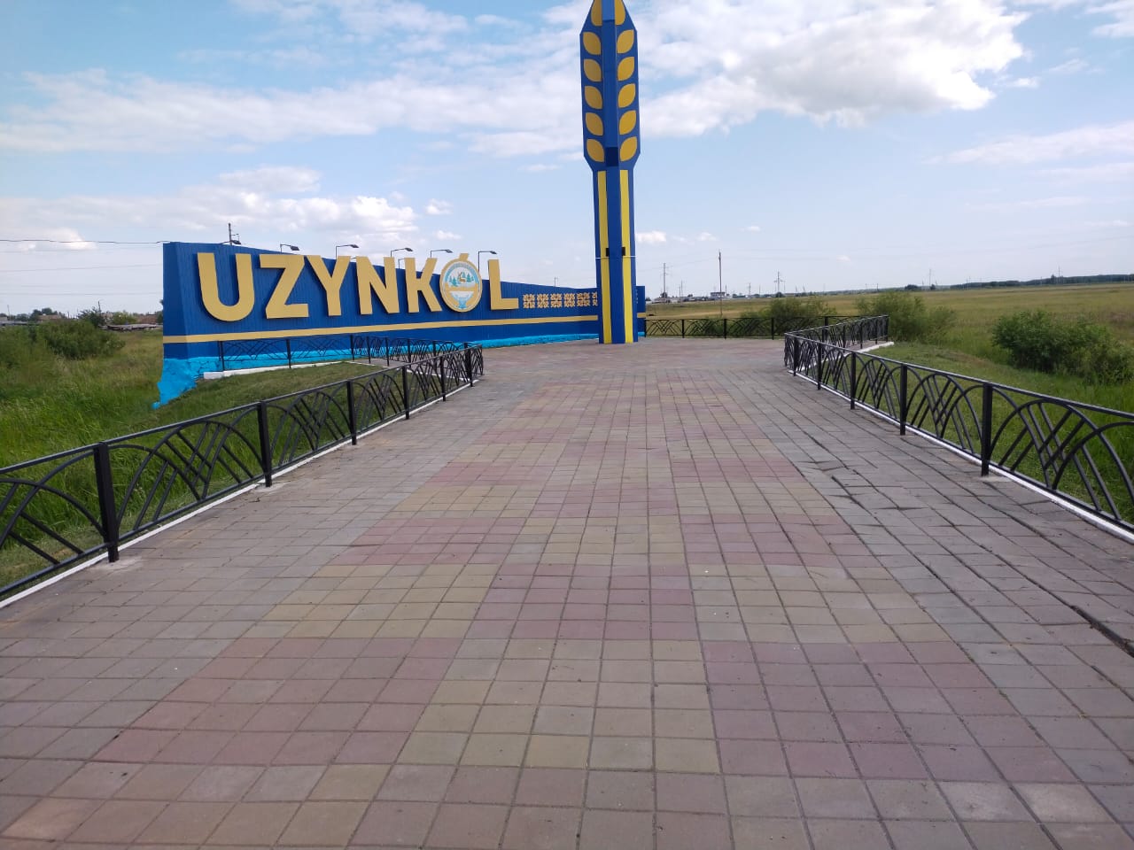 Очередной субботник в с.Узунколь