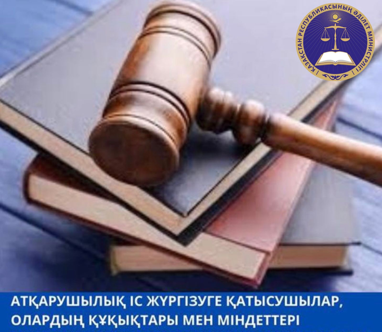 обязанности сторон исполнительного производства