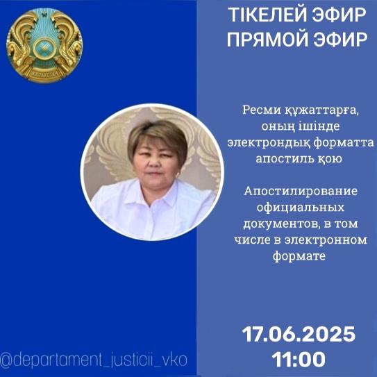 Объявление