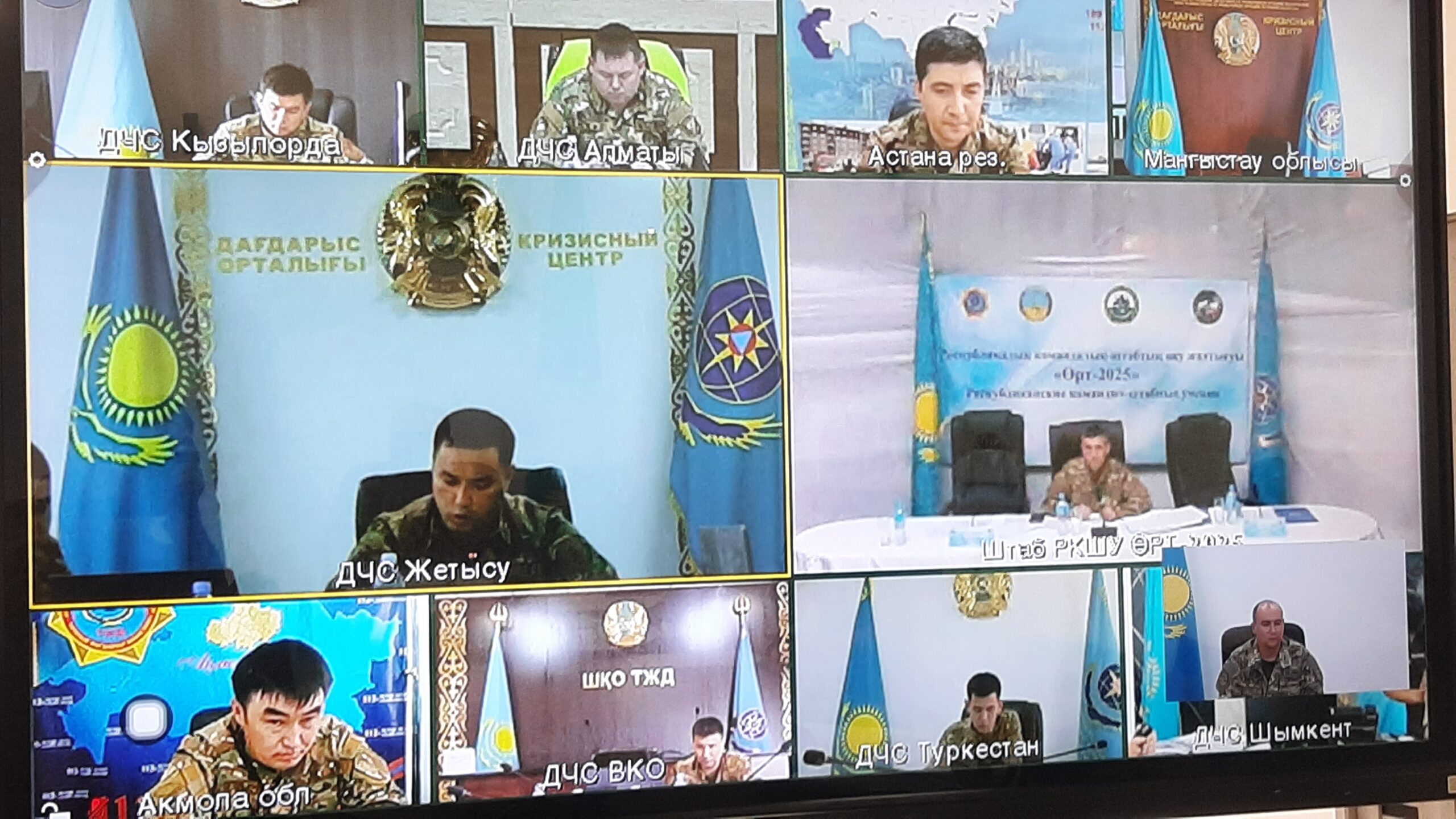 Республиканское командно-штабное учение «Өрт-2025».