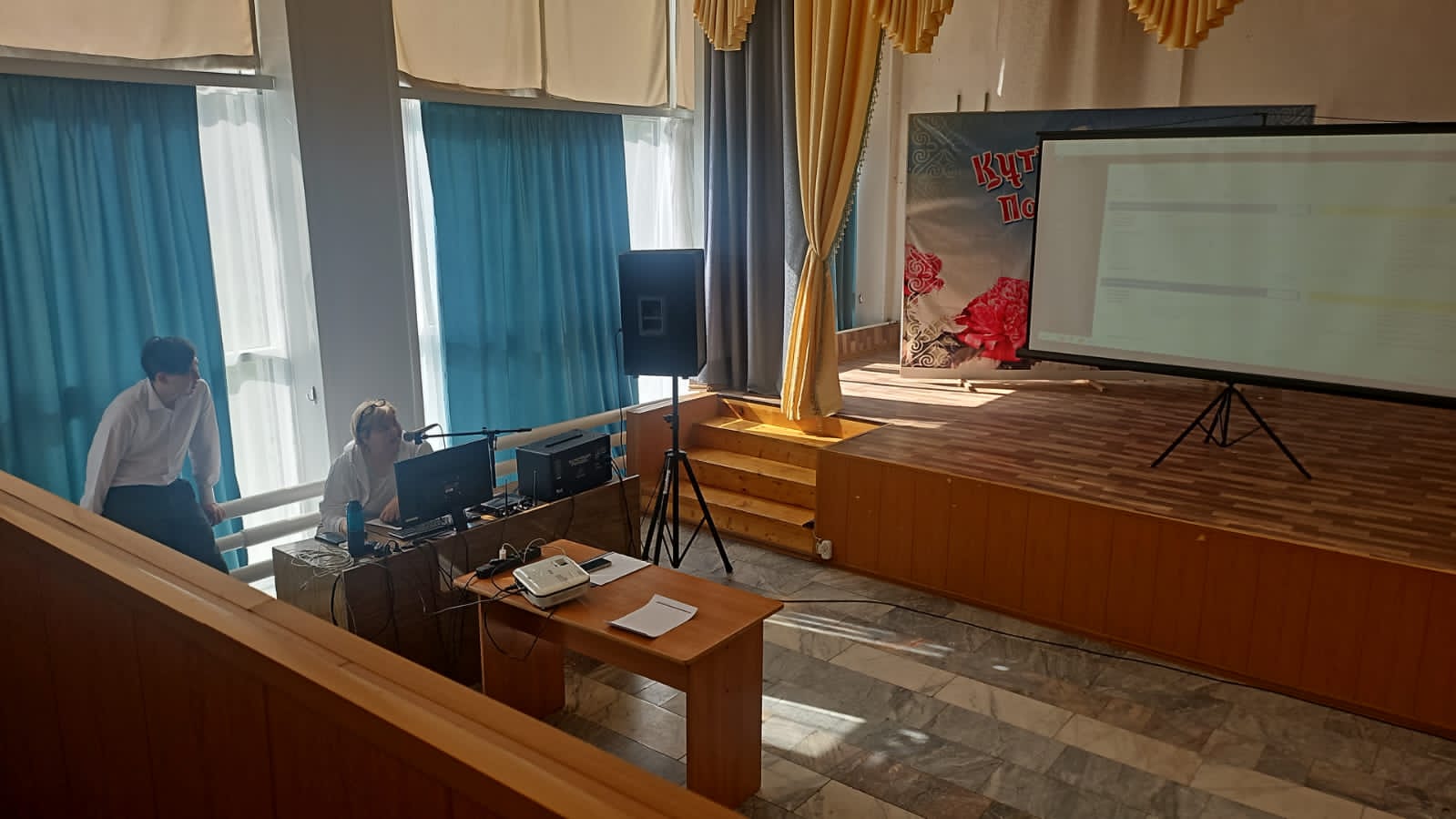 Обучающий семинар