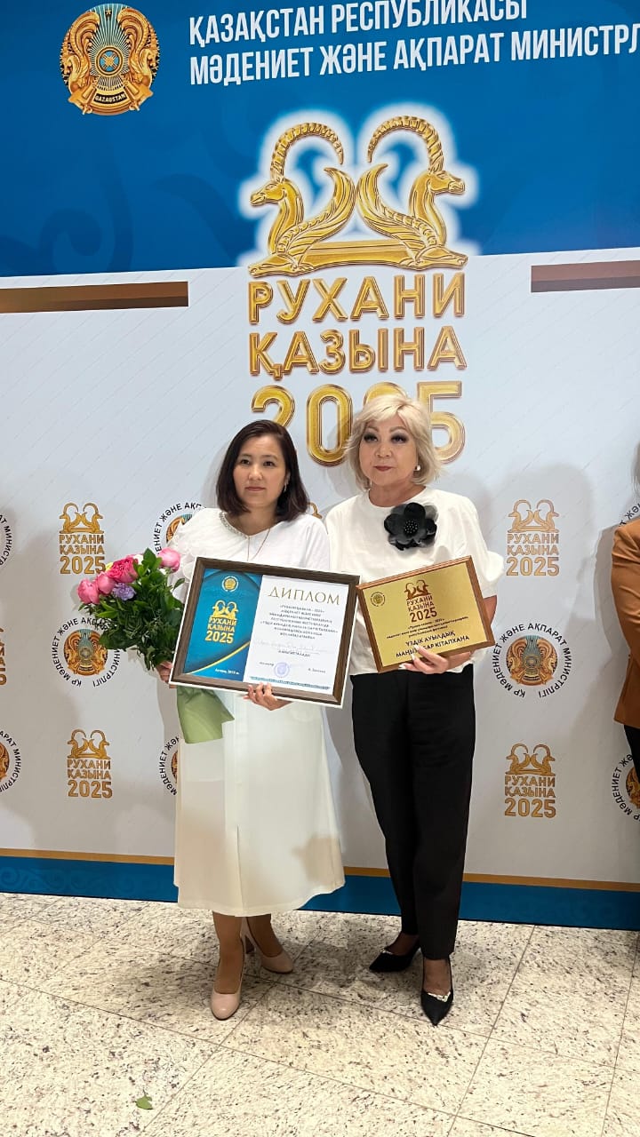 Лучшая государственная библиотека сельского значения