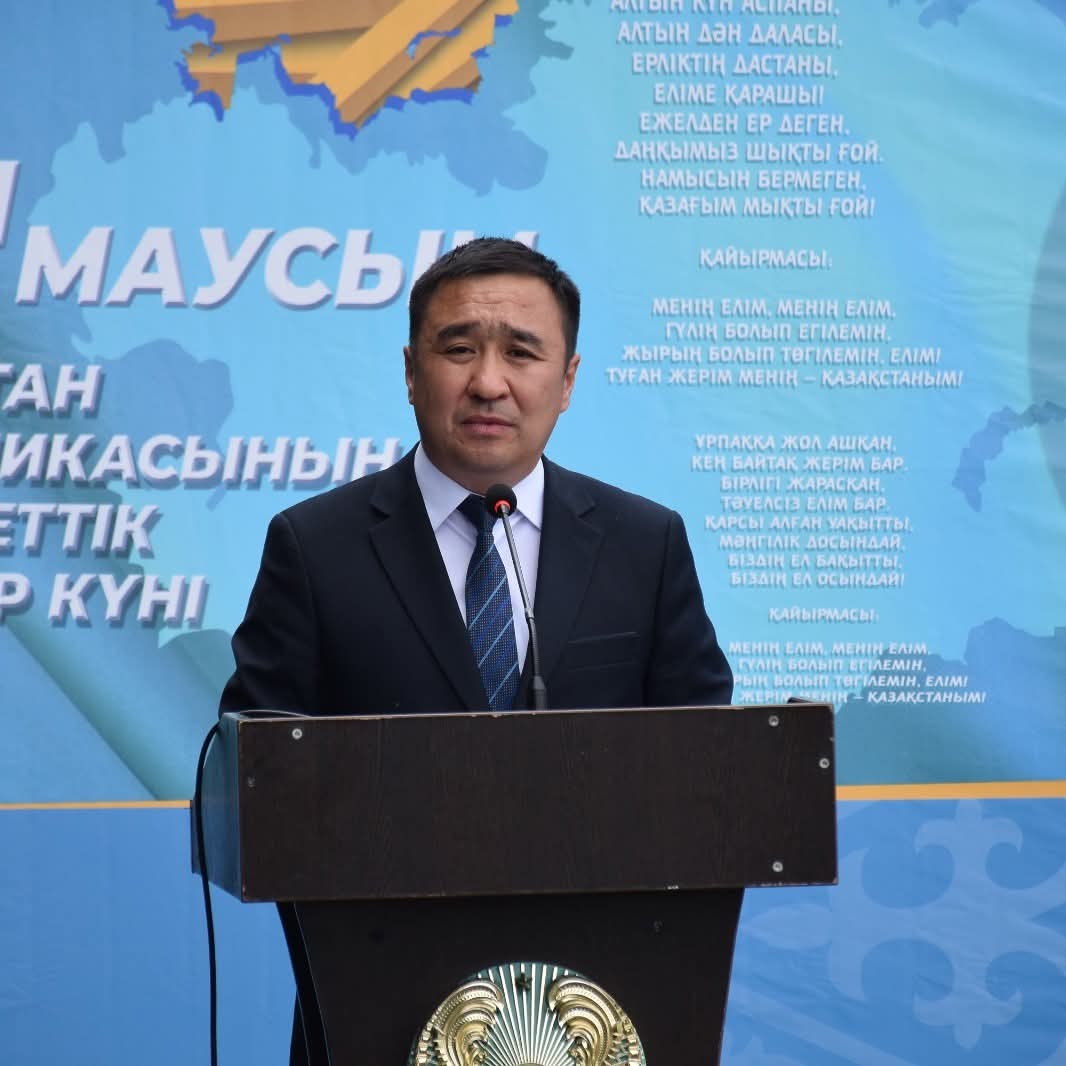 День государственных символов