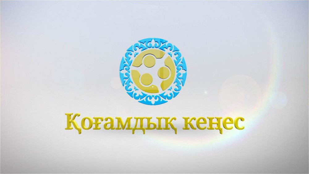 Аудандық қоғамдық кеңесінің кезекті отырысы