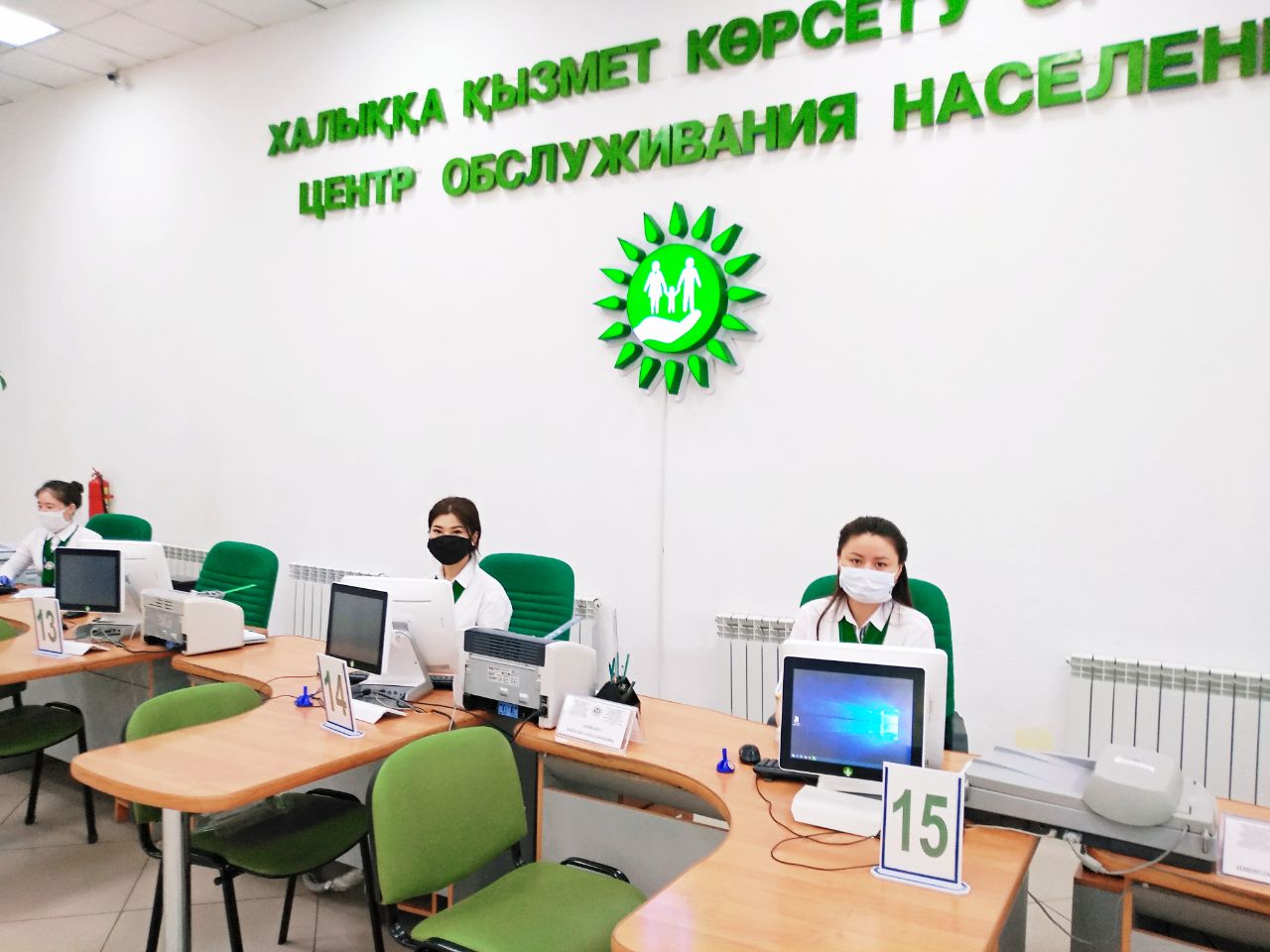 С 1 июля прекращает работу подразделение Жамбылского районного ЦОНа в селе Гродеково