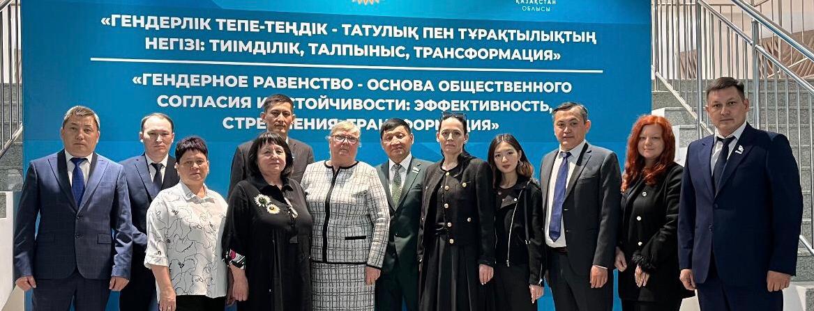 Форум