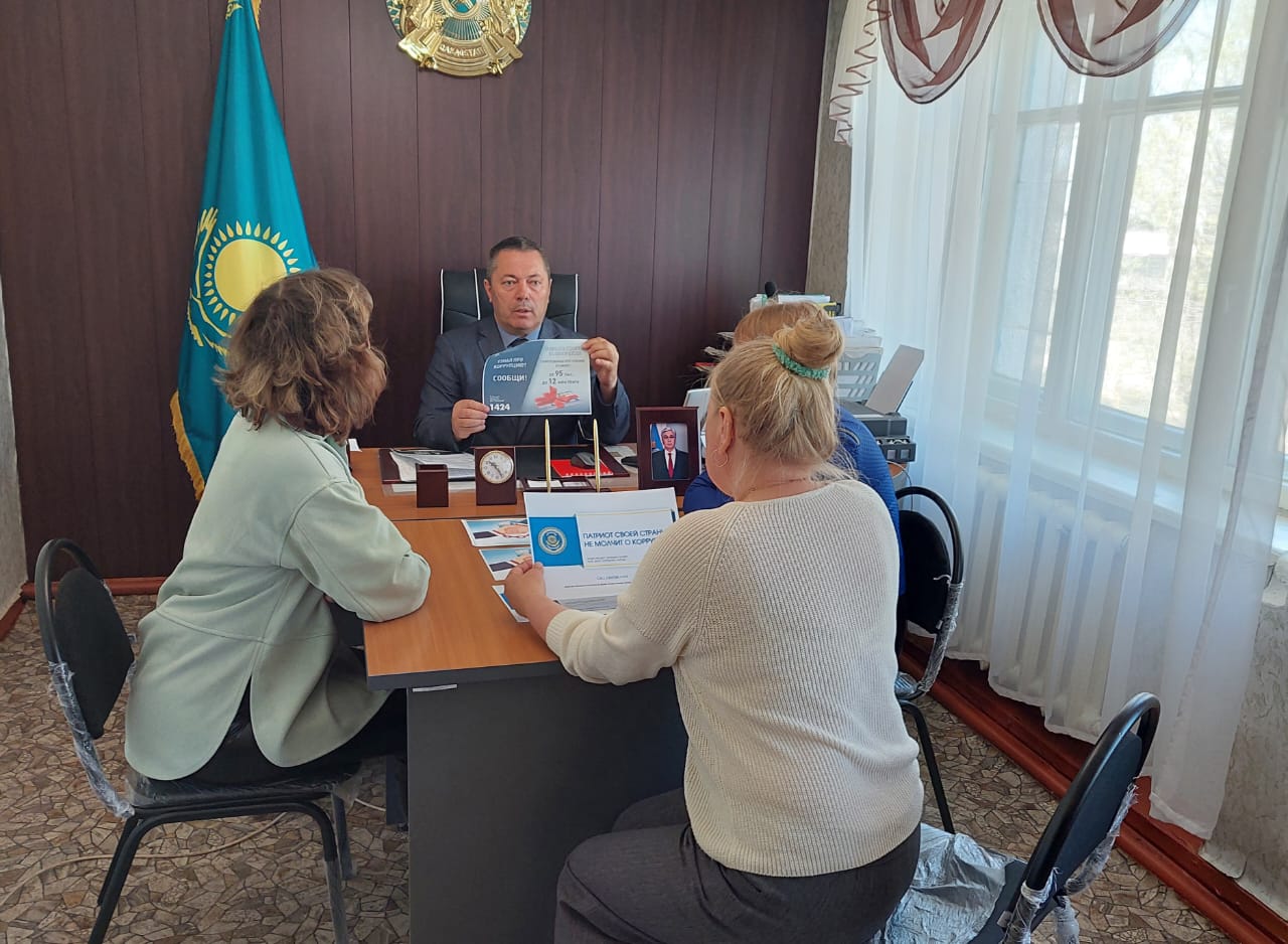 Мероприятия по укреплению антикоррупционной культуры
