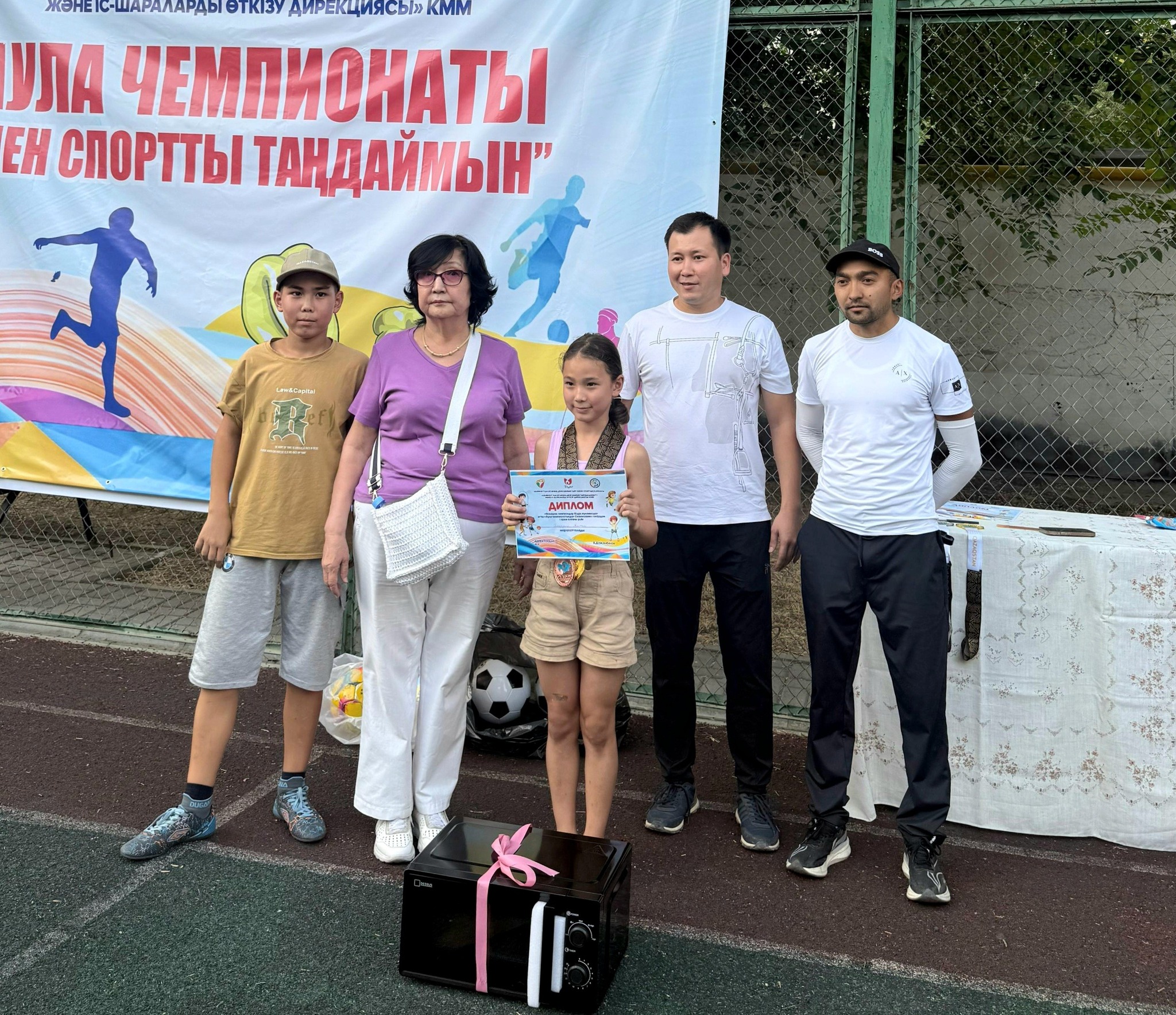В АЛ-ФАРАБИЙСКОМ РАЙОНЕ ПРОШЁЛ «ДВОРОВОЙ ЧЕМПИОНАТ» ДЛЯ ДЕТЕЙ