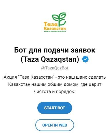Taza Qazaqstan