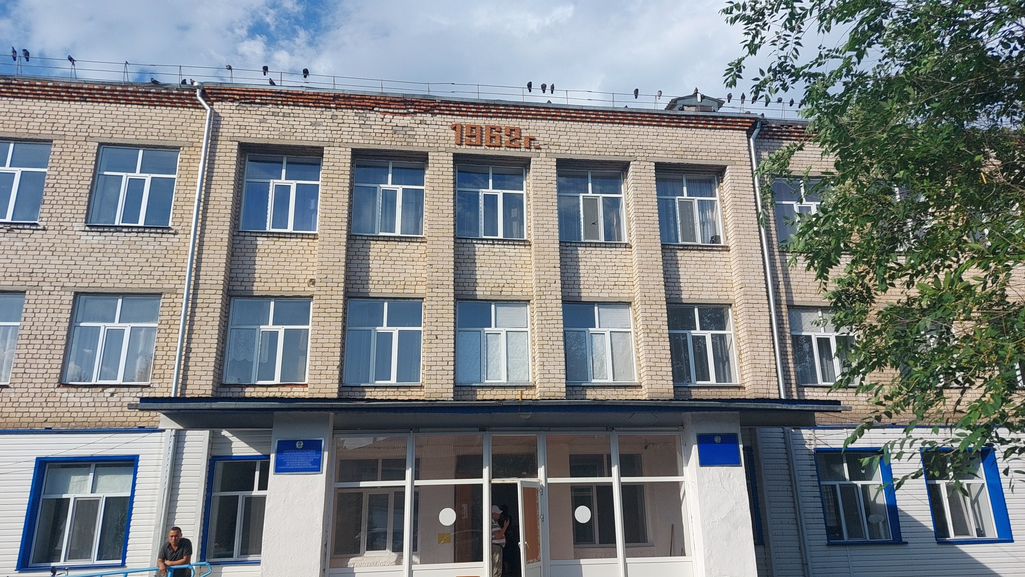 Партийный контроль