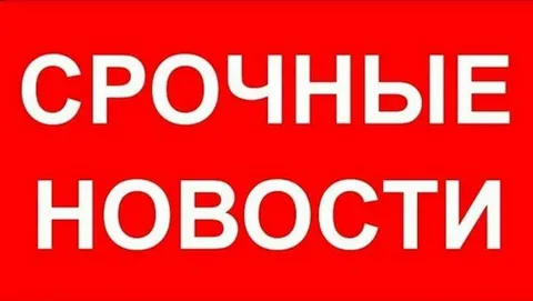 8 июля 2025 года на территории Казахстана зарегистрировано землетрясение