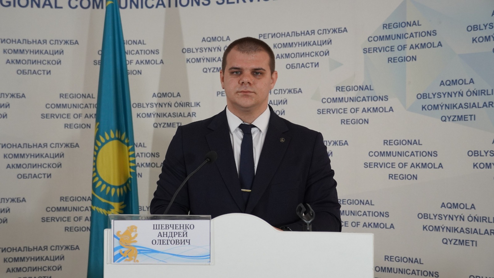 В Акмолинской области усилена прозрачность и общественный контроль в сфере естественных монополий