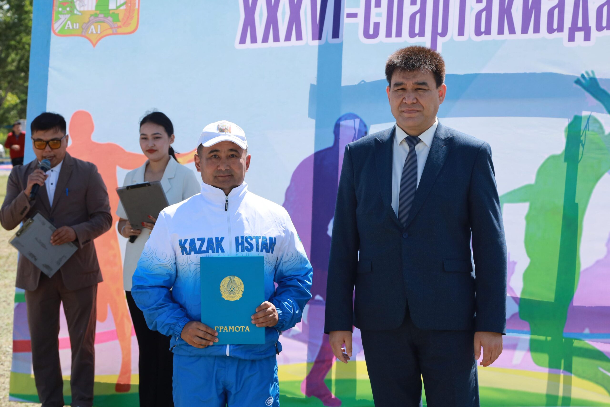 5 июля прошла XXXVI спартакиада района Беимбета Майлина.
