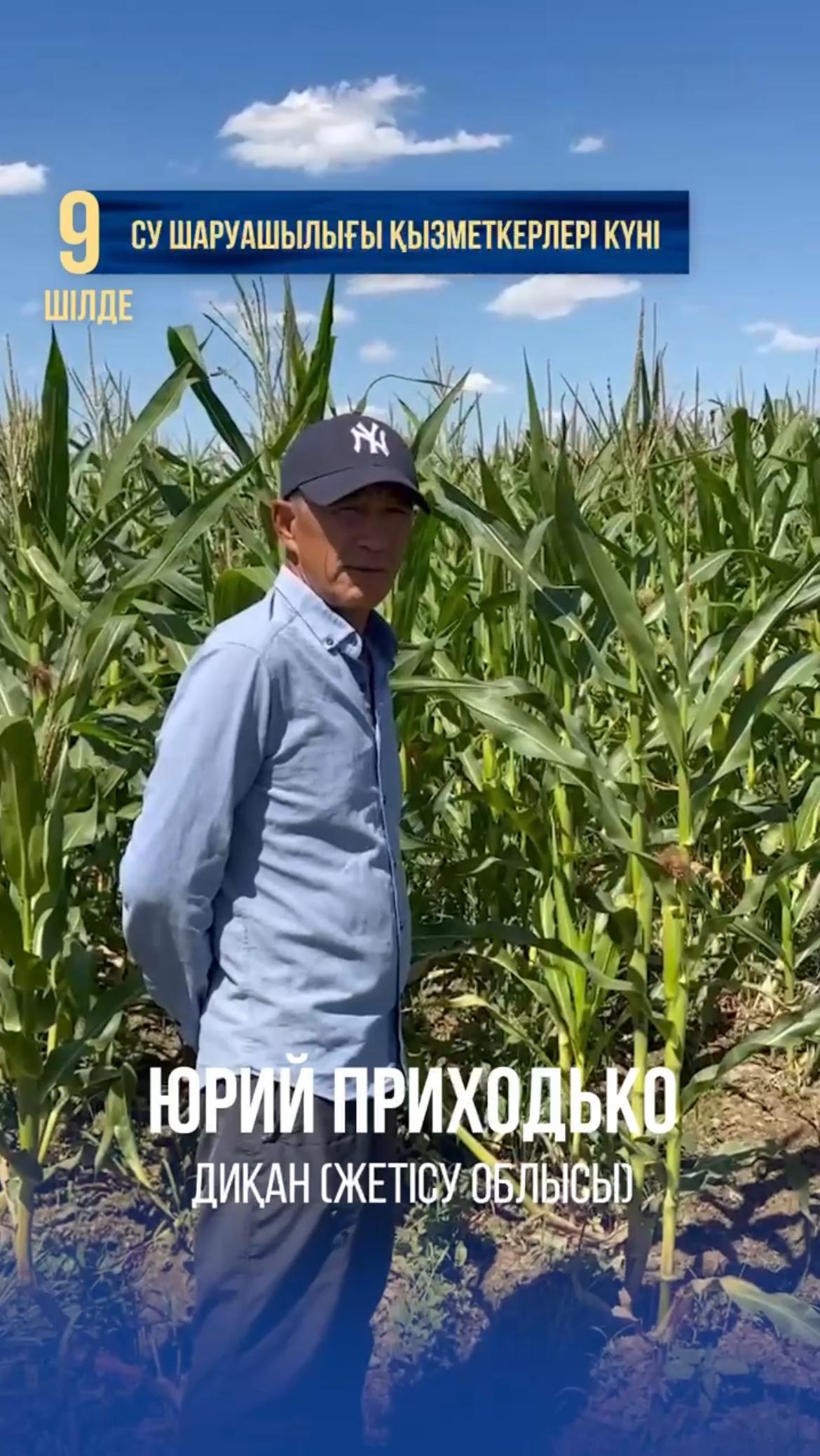 «Ауыл алғысы»